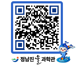 물과학관 QRCODE - 행사안내 페이지 바로가기 (http://www.jangheung.go.kr/water/z0gcng@)