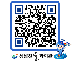 물과학관 QRCODE - 행사안내 페이지 바로가기 (http://www.jangheung.go.kr/water/z0yvkr@)