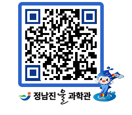 물과학관 QRCODE - 행사안내 페이지 바로가기 (http://www.jangheung.go.kr/water/z1pzle@)