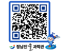 물과학관 QRCODE - 행사안내 페이지 바로가기 (http://www.jangheung.go.kr/water/z20ksn@)