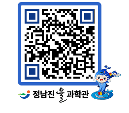 물과학관 QRCODE - 행사안내 페이지 바로가기 (http://www.jangheung.go.kr/water/z2l12t@)