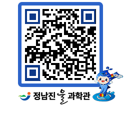 물과학관 QRCODE - 행사안내 페이지 바로가기 (http://www.jangheung.go.kr/water/z433tf@)