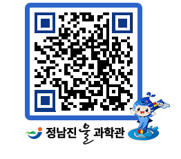 물과학관 QRCODE - 행사안내 페이지 바로가기 (http://www.jangheung.go.kr/water/z4wef1@)