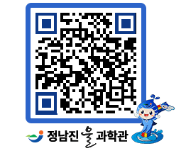 물과학관 QRCODE - 행사안내 페이지 바로가기 (http://www.jangheung.go.kr/water/za5pon@)