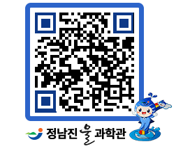 물과학관 QRCODE - 행사안내 페이지 바로가기 (http://www.jangheung.go.kr/water/zamz5u@)