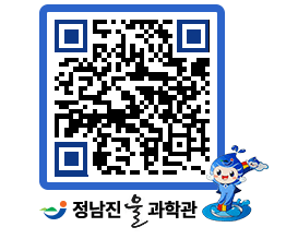 물과학관 QRCODE - 행사안내 페이지 바로가기 (http://www.jangheung.go.kr/water/zbjpbk@)