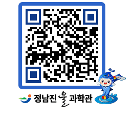 물과학관 QRCODE - 행사안내 페이지 바로가기 (http://www.jangheung.go.kr/water/zbnolv@)