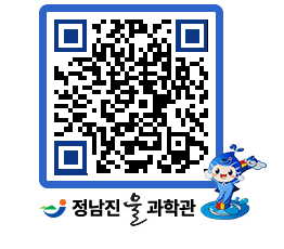 물과학관 QRCODE - 행사안내 페이지 바로가기 (http://www.jangheung.go.kr/water/zdrvto@)