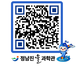 물과학관 QRCODE - 행사안내 페이지 바로가기 (http://www.jangheung.go.kr/water/zexyx3@)