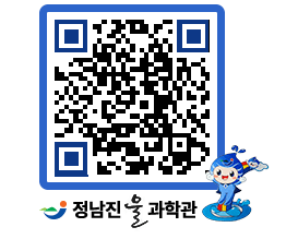 물과학관 QRCODE - 행사안내 페이지 바로가기 (http://www.jangheung.go.kr/water/zgemxa@)