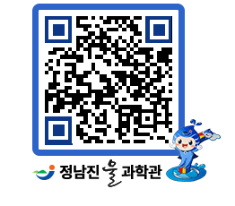 물과학관 QRCODE - 행사안내 페이지 바로가기 (http://www.jangheung.go.kr/water/zgnkg4@)