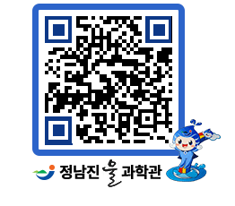 물과학관 QRCODE - 행사안내 페이지 바로가기 (http://www.jangheung.go.kr/water/zgsvg3@)