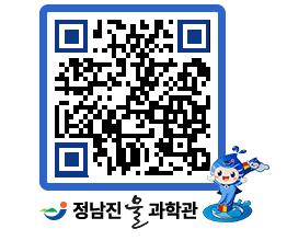 물과학관 QRCODE - 행사안내 페이지 바로가기 (http://www.jangheung.go.kr/water/zhd14j@)