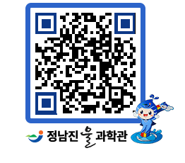 물과학관 QRCODE - 행사안내 페이지 바로가기 (http://www.jangheung.go.kr/water/zhu45y@)