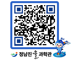 물과학관 QRCODE - 행사안내 페이지 바로가기 (http://www.jangheung.go.kr/water/zi1ou5@)