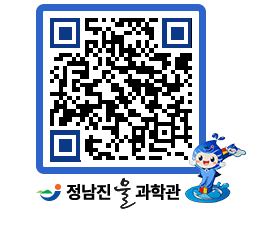 물과학관 QRCODE - 행사안내 페이지 바로가기 (http://www.jangheung.go.kr/water/zipbgy@)