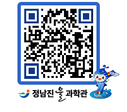 물과학관 QRCODE - 행사안내 페이지 바로가기 (http://www.jangheung.go.kr/water/zj3tix@)