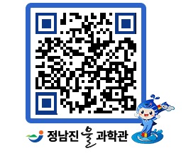 물과학관 QRCODE - 행사안내 페이지 바로가기 (http://www.jangheung.go.kr/water/zk1v1d@)