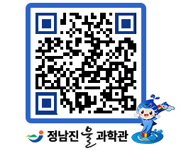 물과학관 QRCODE - 행사안내 페이지 바로가기 (http://www.jangheung.go.kr/water/zkcsfk@)