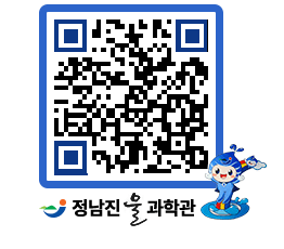 물과학관 QRCODE - 행사안내 페이지 바로가기 (http://www.jangheung.go.kr/water/zkfhye@)