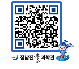 물과학관 QRCODE - 행사안내 페이지 바로가기 (http://www.jangheung.go.kr/water/zl3q5c@)