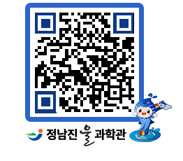 물과학관 QRCODE - 행사안내 페이지 바로가기 (http://www.jangheung.go.kr/water/zmo2k2@)