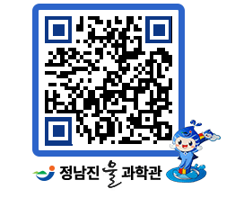 물과학관 QRCODE - 행사안내 페이지 바로가기 (http://www.jangheung.go.kr/water/znbmxm@)