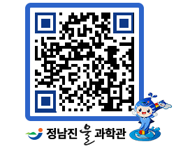 물과학관 QRCODE - 행사안내 페이지 바로가기 (http://www.jangheung.go.kr/water/znpfir@)