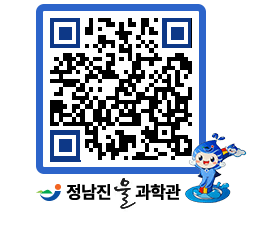 물과학관 QRCODE - 행사안내 페이지 바로가기 (http://www.jangheung.go.kr/water/znvygk@)