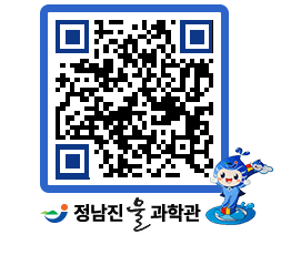 물과학관 QRCODE - 행사안내 페이지 바로가기 (http://www.jangheung.go.kr/water/zo3ifw@)