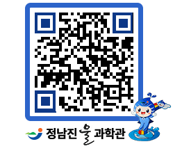 물과학관 QRCODE - 행사안내 페이지 바로가기 (http://www.jangheung.go.kr/water/zppm4p@)