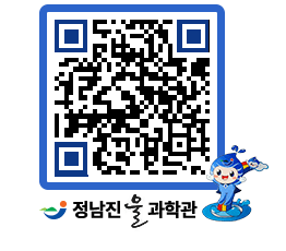 물과학관 QRCODE - 행사안내 페이지 바로가기 (http://www.jangheung.go.kr/water/zpzp0v@)