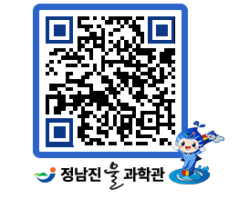 물과학관 QRCODE - 행사안내 페이지 바로가기 (http://www.jangheung.go.kr/water/zq0dn4@)