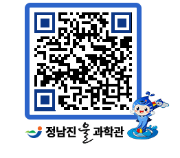 물과학관 QRCODE - 행사안내 페이지 바로가기 (http://www.jangheung.go.kr/water/zqkhqc@)