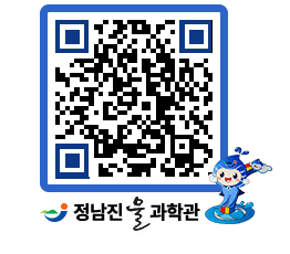 물과학관 QRCODE - 행사안내 페이지 바로가기 (http://www.jangheung.go.kr/water/zqluib@)