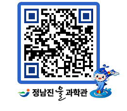 물과학관 QRCODE - 행사안내 페이지 바로가기 (http://www.jangheung.go.kr/water/zrkpx2@)