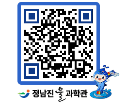 물과학관 QRCODE - 행사안내 페이지 바로가기 (http://www.jangheung.go.kr/water/zrpxzc@)