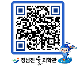 물과학관 QRCODE - 행사안내 페이지 바로가기 (http://www.jangheung.go.kr/water/zrryl1@)