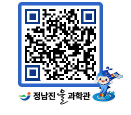 물과학관 QRCODE - 행사안내 페이지 바로가기 (http://www.jangheung.go.kr/water/zs0inu@)