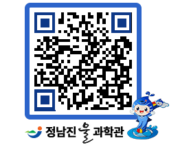 물과학관 QRCODE - 행사안내 페이지 바로가기 (http://www.jangheung.go.kr/water/zthcwp@)