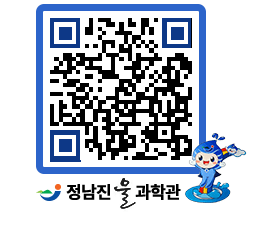 물과학관 QRCODE - 행사안내 페이지 바로가기 (http://www.jangheung.go.kr/water/ztn2wz@)