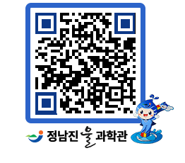 물과학관 QRCODE - 행사안내 페이지 바로가기 (http://www.jangheung.go.kr/water/zvbwab@)