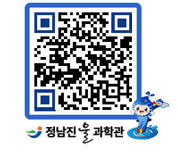 물과학관 QRCODE - 행사안내 페이지 바로가기 (http://www.jangheung.go.kr/water/zwa3wi@)