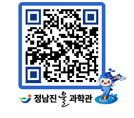 물과학관 QRCODE - 행사안내 페이지 바로가기 (http://www.jangheung.go.kr/water/zwags0@)