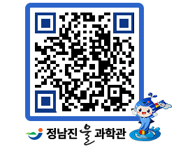 물과학관 QRCODE - 행사안내 페이지 바로가기 (http://www.jangheung.go.kr/water/zwmaml@)