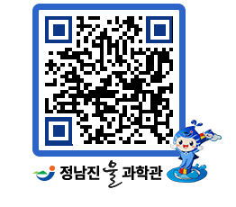 물과학관 QRCODE - 행사안내 페이지 바로가기 (http://www.jangheung.go.kr/water/zwozuf@)