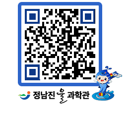 물과학관 QRCODE - 행사안내 페이지 바로가기 (http://www.jangheung.go.kr/water/zwwpzs@)