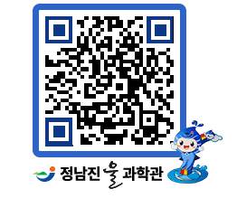 물과학관 QRCODE - 행사안내 페이지 바로가기 (http://www.jangheung.go.kr/water/zxgwpf@)