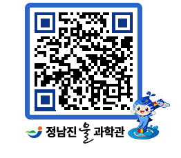 물과학관 QRCODE - 행사안내 페이지 바로가기 (http://www.jangheung.go.kr/water/zxno5x@)