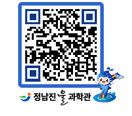 물과학관 QRCODE - 행사안내 페이지 바로가기 (http://www.jangheung.go.kr/water/zyshkc@)